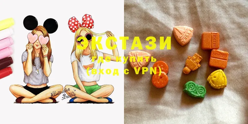 цены   Балашов  Ecstasy VHQ 